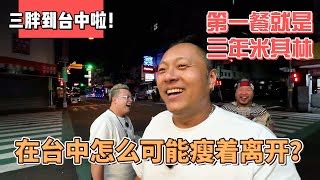 sean的世界tv收益|超好賺？陸網紅來台「賺千萬流量」 嗨喊發財曝下一。